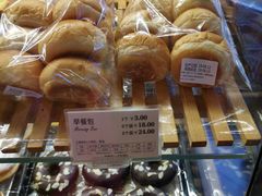 -多乐之日(和平伊势丹店)