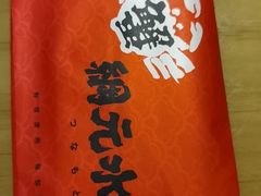 -綱元·海鲜豆捞(明州里店)