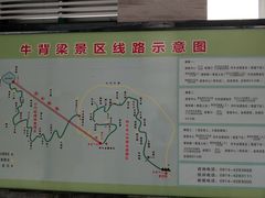 -牛背梁国家森林公园