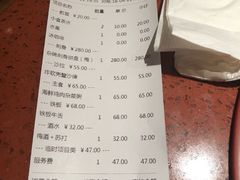 账单-小山日本料理(兴业太古汇店)