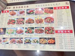 -葛记焖饼(伏牛路店)
