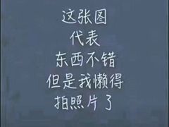 -新荣记(南京西路店)