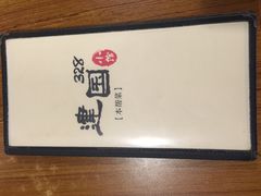 -建国328 本帮小馆·面馆