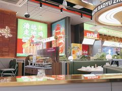 -火啫啫·粤式啫啫煲(南通首店)