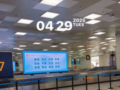 -郑州新郑国际机场