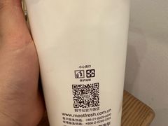 -鲜芋仙(苏州干将店)