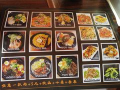 菜单-屯屯面(海尔路店)