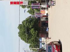 android_upload_pic-兴国长鱼汤店