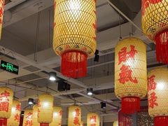 -朱光玉火锅馆(正弘城店)