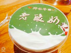 -那些年记忆烧烤