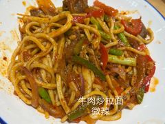 -马记永·兰州牛肉面(3019君尚店)
