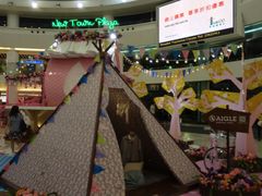 -新城市广场