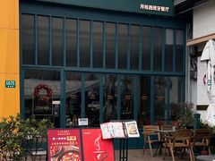 -Laures·月桂西班牙碳烤餐厅(十尚坊店)