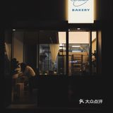 杭州新店|城北新晋登场法式面包店！洋气~