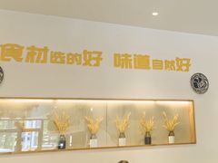 -宋益驴蹄子面肉夹馍(辛家庙店)