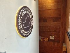 -小河公主秘制烤羊腿(小绿谷店)