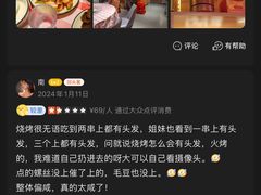 -熊记海鲜烧烤(戬浜店)