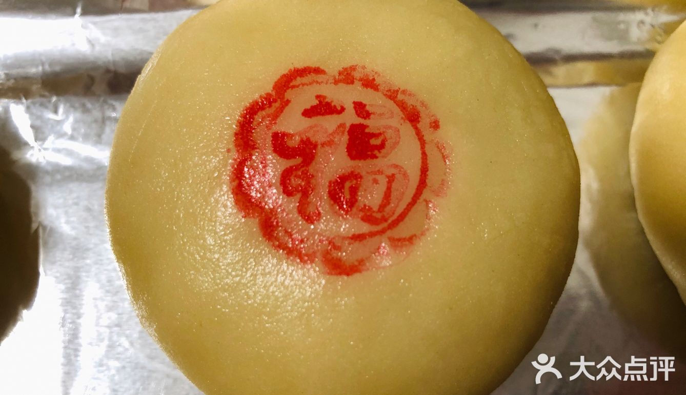 我家的中秋月饼自己制作