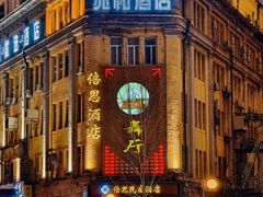 -沈阳站
