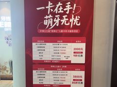 -牙博士口腔品牌连锁(杨浦店)