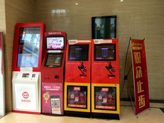 换票机&nbsp;-AMG海上明珠影城(上海环球港RealDCinema店)