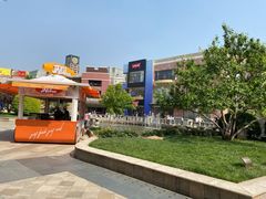 -和彩放题餐厅(酒仙桥店)