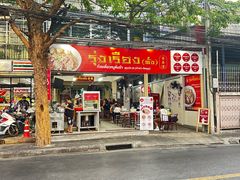 -榮泰米粉湯(Left Shop)