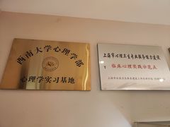 -德瑞姆心理咨询旗舰店