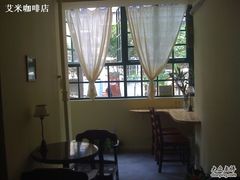 -艾米咖啡馆