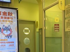 -悦宠凯宝动物医院·牙科·皮肤科(朝阳北路店)