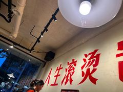 -马厂老火锅(胜太路店)