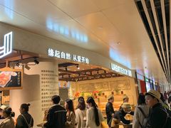 -麦陌(正弘城店)