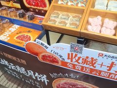 -昆明冠生园·鲜花饼·面包蛋糕(老街店)
