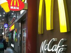 门面-麦当劳(东直门外大街店)