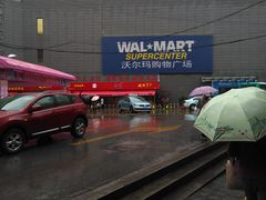 -沃尔玛购物广场(昆明大观店)