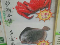 -明珠海港大酒店