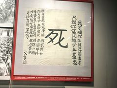 -中国人民抗日战争纪念馆