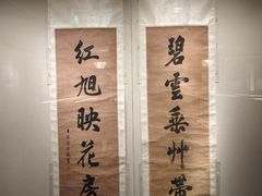 -嘉德艺术中心