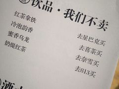菜单-陈鹏鹏潮汕菜(欢乐海岸 海边景观店)