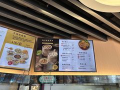 -鸡鸣汤包(红山动物园店)