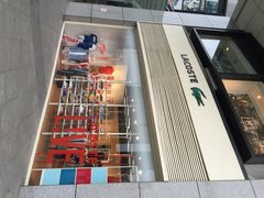 -LACOSTE(新中关购物中心店)