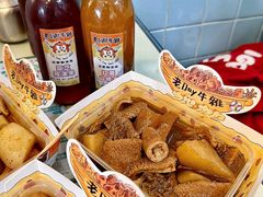 -老day牛杂(官也街总店)
