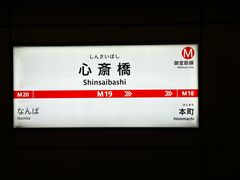 -心斋桥