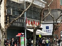 -光明邨大酒家(淮海路店)