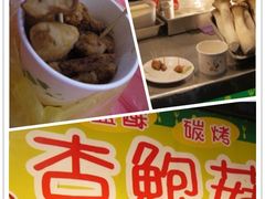 -六合夜市