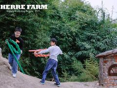 -HERRE·FARM 赫尔露营农场·团建聚会包场