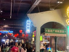-时尚天河商业广场