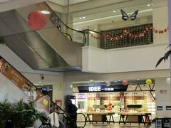 -百联临沂购物中心(临沂路店)