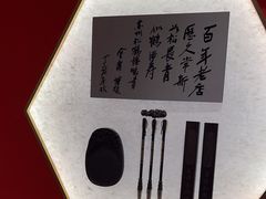 -松鹤楼面馆(飞州国际广场店)