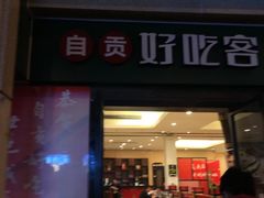 -四川大学(望江校区)
